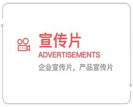 邢台企业宣传片 